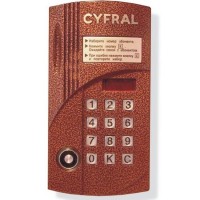 CYFRAL CCD2094.1M
